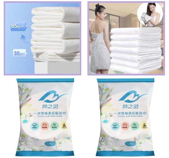 Handuk Mandi Travel Towel Sekali Pakai Praktis Ramah Lingkungan — 2