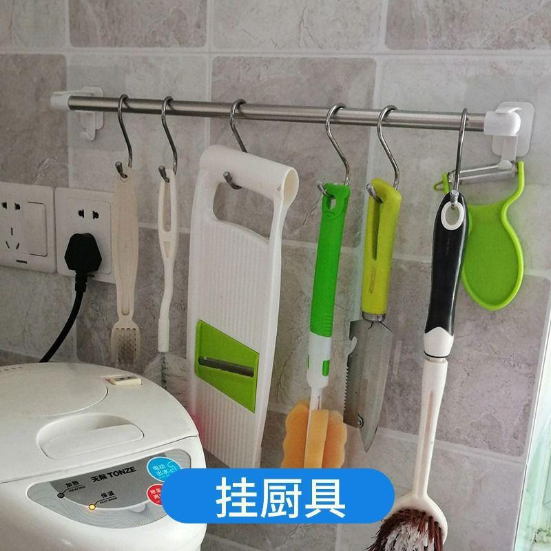 Gantungan Serbaguna Cantolan Hanger Stainless Steel Besi Dapur Lemari — 8