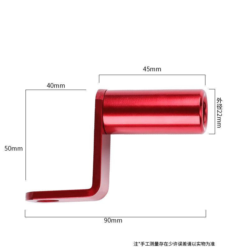Stand Bracket Spion Holder Polos Dudukan Lampu Tembak Motor Handphone — 7