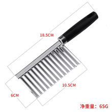 Pisau Gerigi Stainless Steel Iris Kentang Timun Acar Buah Sayur Kripik — 5